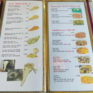 히말라야 정원 리뷰 사진