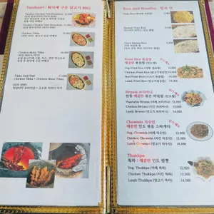 히말라야 정원 리뷰 사진