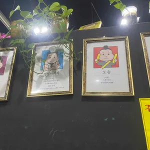 옆집아줌마 리뷰 사진