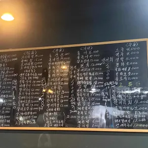옆집아줌마 리뷰 사진