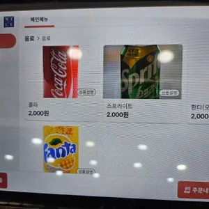 가야밀면 리뷰 사진