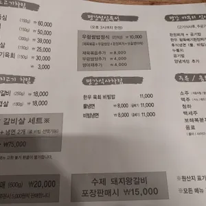 온달 리뷰 사진