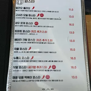 양식당 리뷰 사진