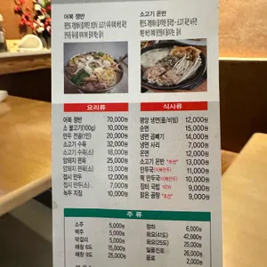 평안옥 리뷰 사진