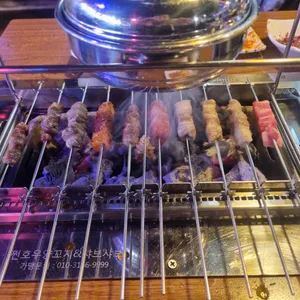 쩐호우양꼬치 & 샤브샤브 사진