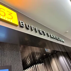 63뷔페 파빌리온 리뷰 사진