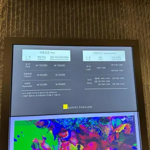 63뷔페 파빌리온 리뷰 사진