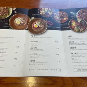 공심옥 리뷰 사진