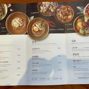 공심옥 리뷰 사진