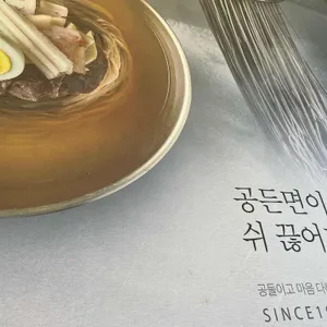 공심옥 리뷰 사진