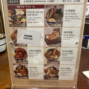 온센 리뷰 사진