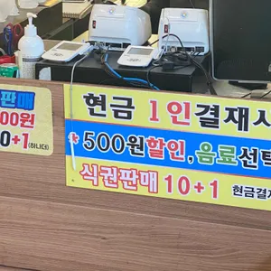 로뎀나무돈까스앤한식부페 리뷰 사진