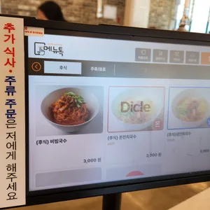 장어의 힘 리뷰 사진