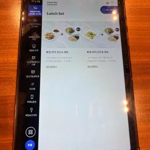 테이블린 리뷰 사진