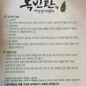 옥빈관 리뷰 사진