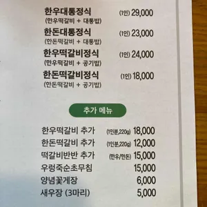 옥빈관 리뷰 사진