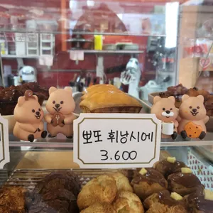 쁘띠클로 리뷰 사진