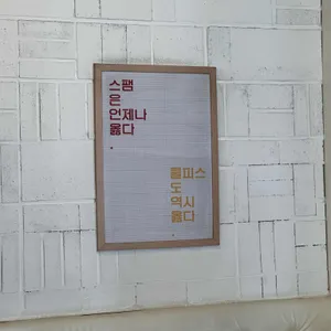 밥장인 리뷰 사진