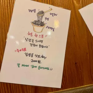 봉선민들레 리뷰 사진