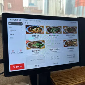 오도 리뷰 사진