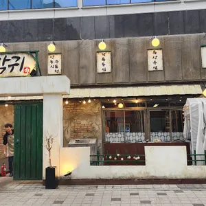 짝귀 리뷰 사진