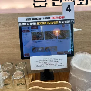 편백회관 리뷰 사진
