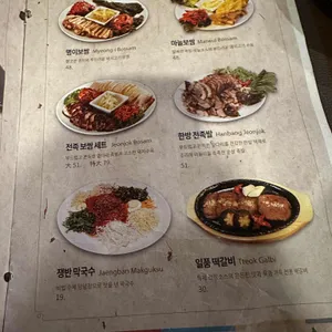 광화문한옥집 리뷰 사진