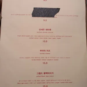 잉글룸 리뷰 사진
