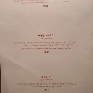 잉글룸 리뷰 사진