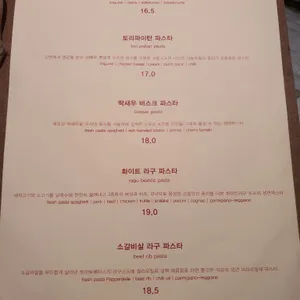 잉글룸 리뷰 사진
