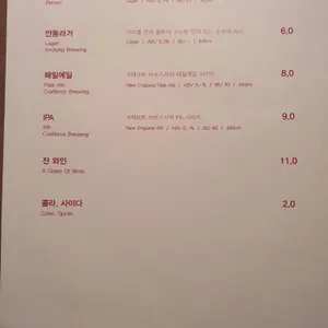 잉글룸 리뷰 사진