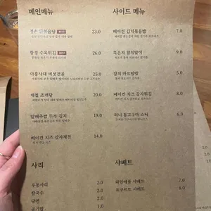 정손 리뷰 사진