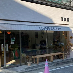 각이당 리뷰 사진