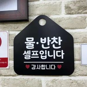 달인추어탕 리뷰 사진