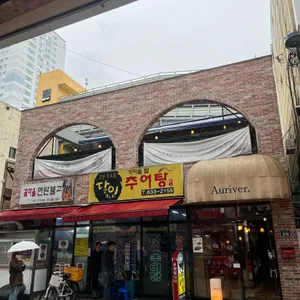 달인추어탕 리뷰 사진