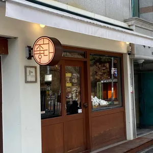 카페 좋다 리뷰 사진