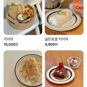 글림 리뷰 사진