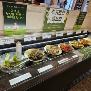 광릉돌솥밥 리뷰 사진