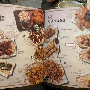 전일맥주 리뷰 사진