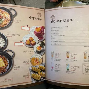 전일맥주 리뷰 사진