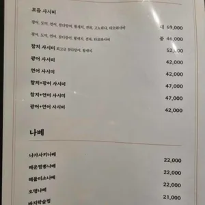 키레이 리뷰 사진