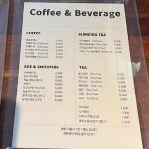 Cafe COEL 리뷰 사진