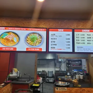 대구 선산곱창 리뷰 사진