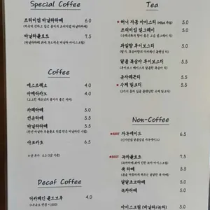카페공공장소 리뷰 사진