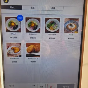 멘토미 리뷰 사진