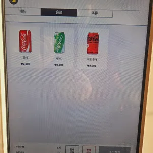 멘토미 리뷰 사진