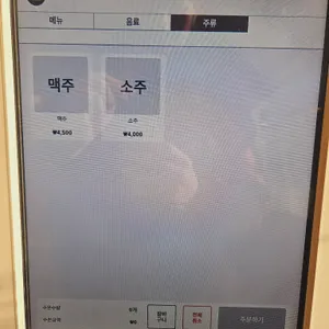 멘토미 리뷰 사진