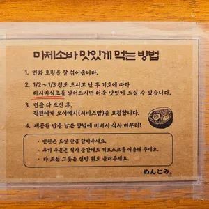 멘토미 리뷰 사진