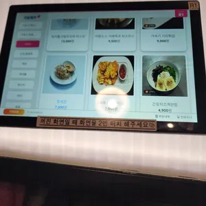 중앙가속기 리뷰 사진
