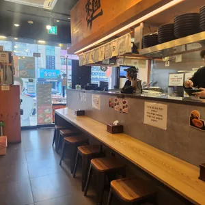 역전우동0410 리뷰 사진